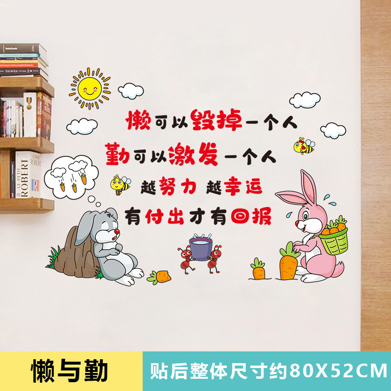 게으르고 부지런하다