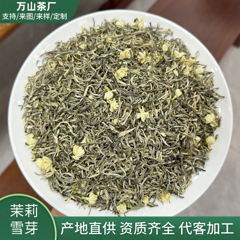 2024 Новый чай Hengxian Jasmine Tea интенсивный ароматный жасмин снежный бутон оптом