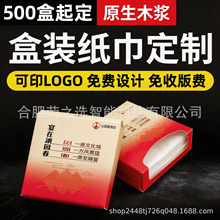 �S�Һ��b�ͽ�����ӡlogo�V�漈���Ƶ�͏d����÷��������b�鼈