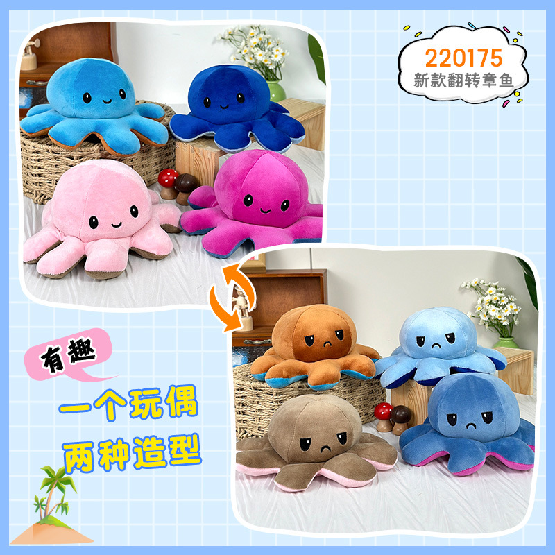 Nuevos peluches de 7 y 8 pulgadas para máquinas de garras, juguetes de peluche para juegos de lanzar y agarrar en bodas, adorables mascotas.