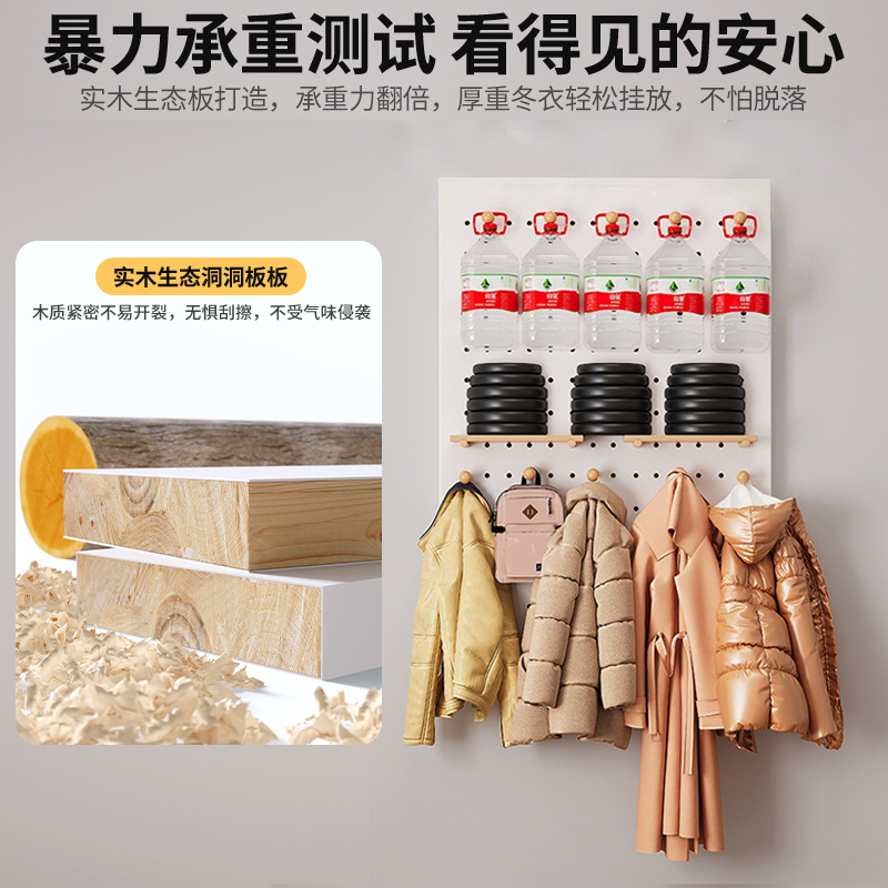 Tablero de agujero estante de pared forma de madera maciza costura de pared decoración soporte de exhibición de sala de estar soporte de almacenamiento de pared