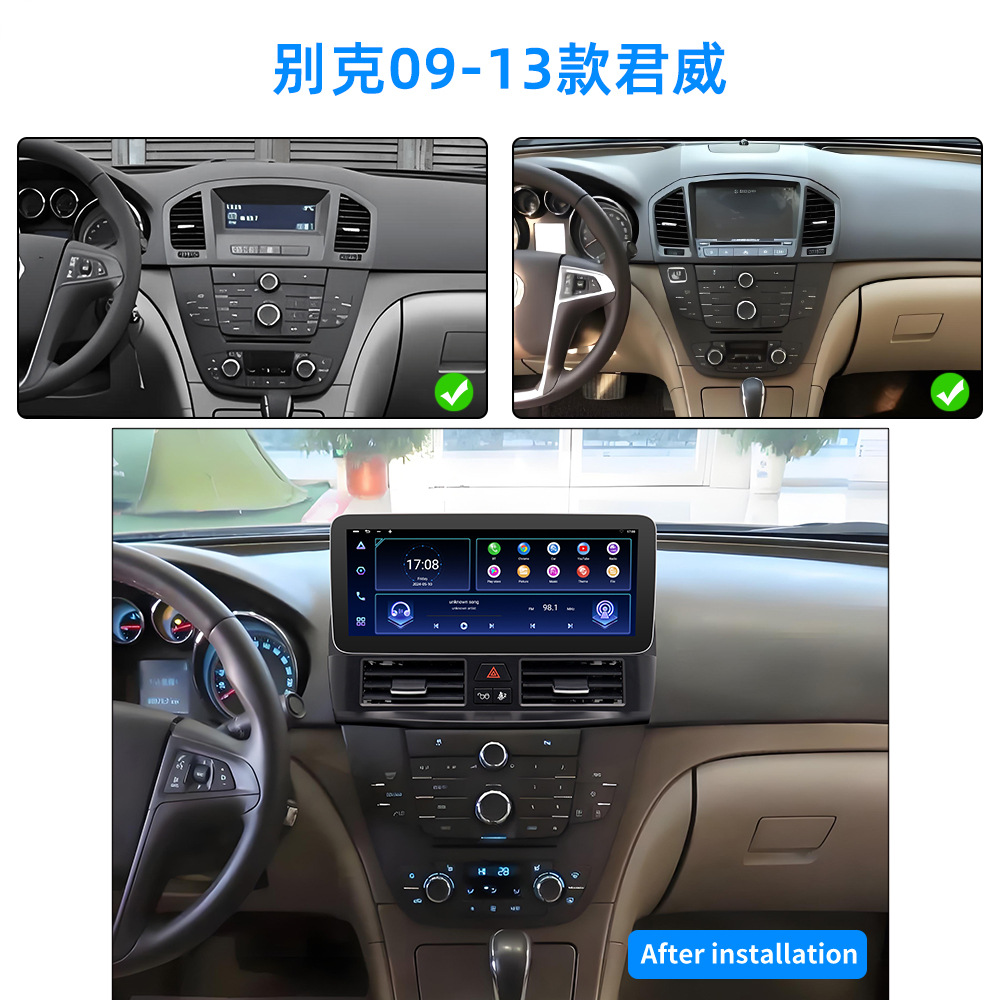 Aplicable a Buick Regal 09-13, pantalla grande de 12,3 pulgadas, coche de marcha atrás, control central, navegación, máquina integrada, navegación para coche