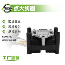 �F؛С�����m�ô󱊽��_1.6L�c��Ȧ�߉���032905106 032905106B