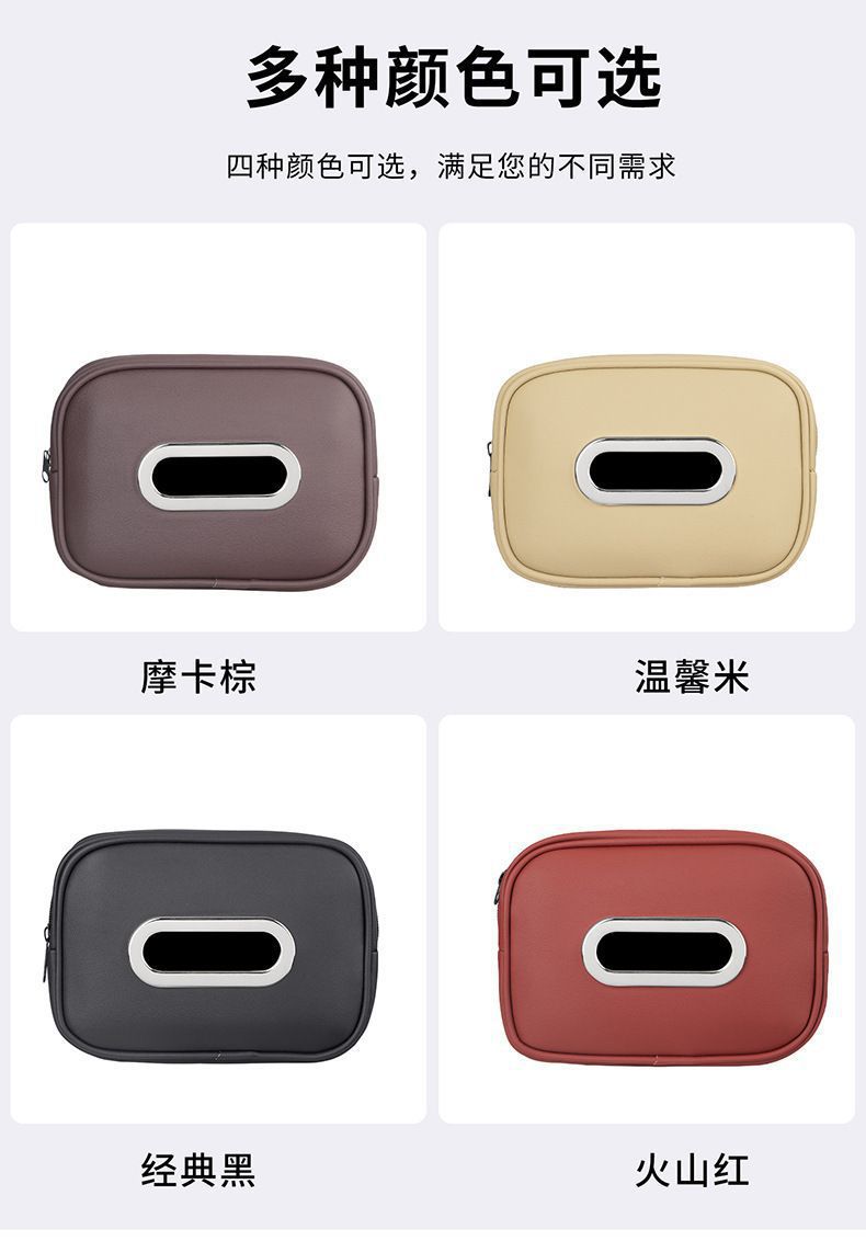 Cross-Border Car Tissue Box, Armrest Box Napkin Holder, Seat Back Hanging Tissue Bag, High-End Car Tissue Hanging Bag