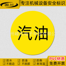 ������ʾ����˺��N�����I�Cе��ʾ���R�O�䰲ȫ��־�N�����z��ˮ