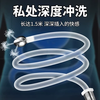 灌肠清肠神器家用私处深度清洗女用男成人排便肛门冲洗便具