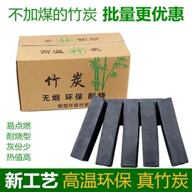 固态酒精;烧烤炭;野餐炉具