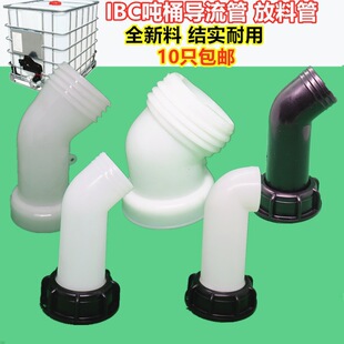 IBC1000��Ͱ��������ܽ��^���Ϲ�ܛ�ܽ��^����Ͱ���^�ֽz
