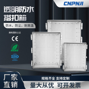 Ʒ��͸���w���ϴ�۷�ˮ��200*300*150���b����������I�俨��