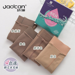 Autumn and Winter Chiao Chan 180g Water Glow Socks 816 Fleece Light Leg False Sheer Meat Warm Base Leggings Toe Socks Pants for Women