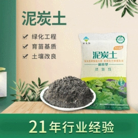 栽培基质;木塞;营养液