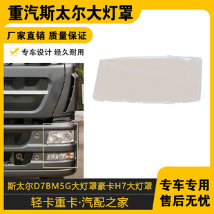 �m����˹̫��D7BM5G����ֺ���H7����ֵ���F3000��M3000�����