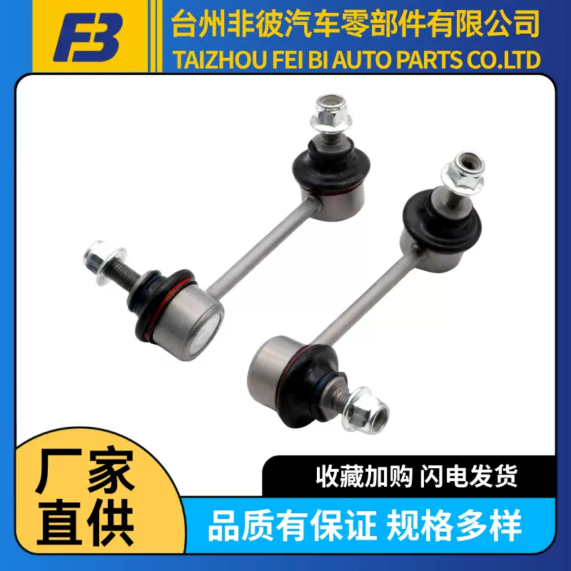 670005003适用于玛莎拉蒂吉博力球头拉杆下拉杆下拉臂悬挂下摆臂