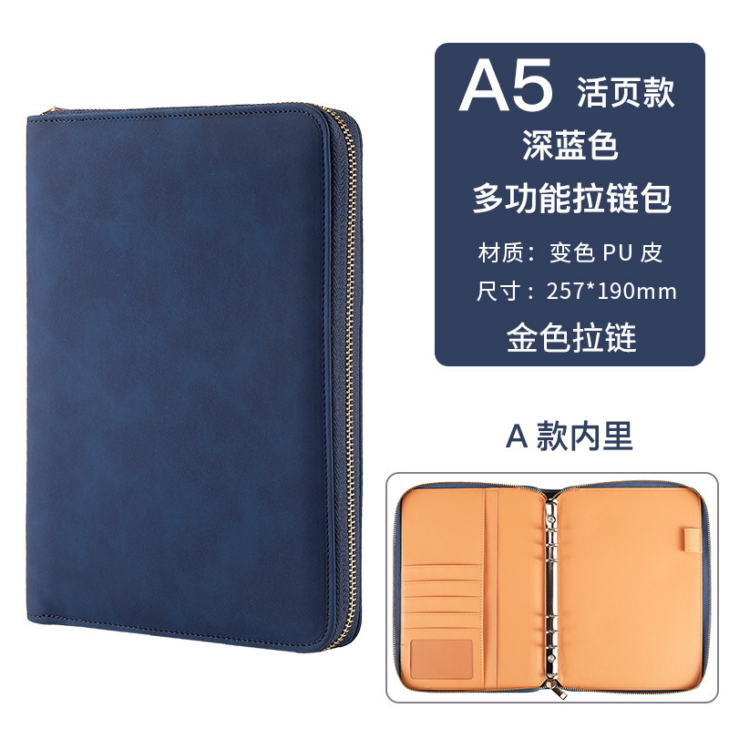 8.5inch 다크블루 A스타일 골드지퍼