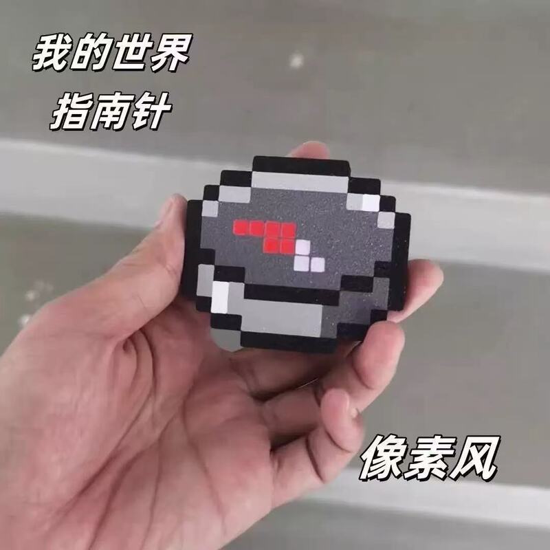 Minecraft-Style Compass Pendant Pixel Art Mc Game Merchandise Compass with Moving Direction Indicator Keychain