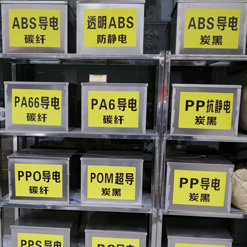 加碳纤导电POM 日本宝理CH-20碳纤维增强20%耐磨耐热注塑汽车部件