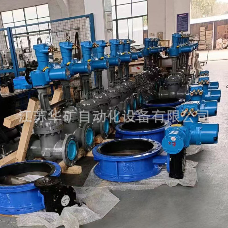 MZ941H-16C-DN500大口径矿用电动闸阀 整体型铸钢电控闸阀 AC660V