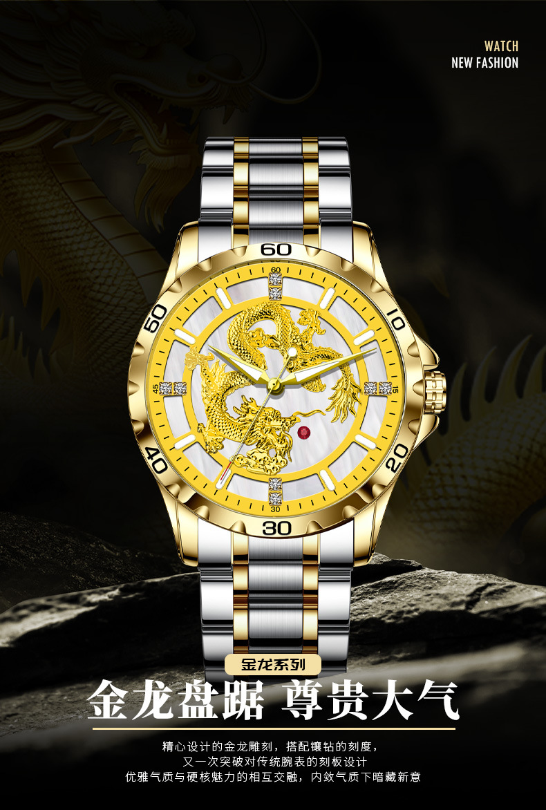 Đồng hồ nam automatic lộ máy dây thép vàng mặt trong suốt — Dây thép vàng vỏ vàng rồng 8982 (không xoay được hạt) chi tiết 1