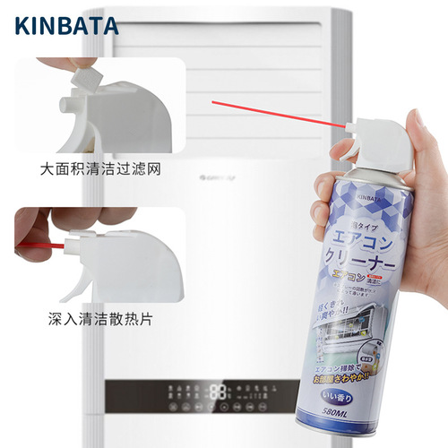 kinbata air conditioner cleaning agent household hang-up cleaning dust-free no-disassembly no-wash sterilization and deodorizing foam air conditioner cleaner