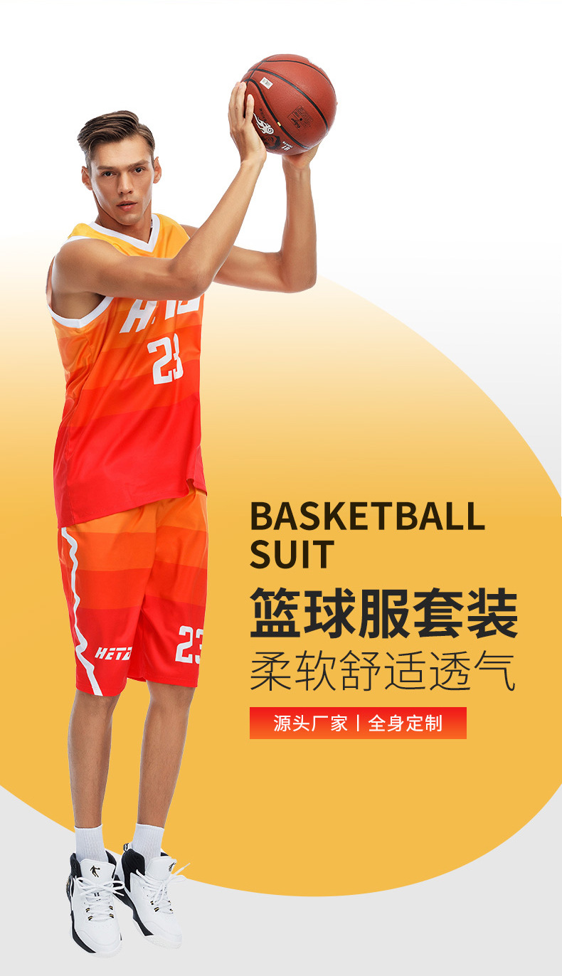 篮球服2_02