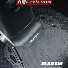 ǰ��̤���þź�F2z110Max F90m Fz110��װ�ӿ�����̤�����