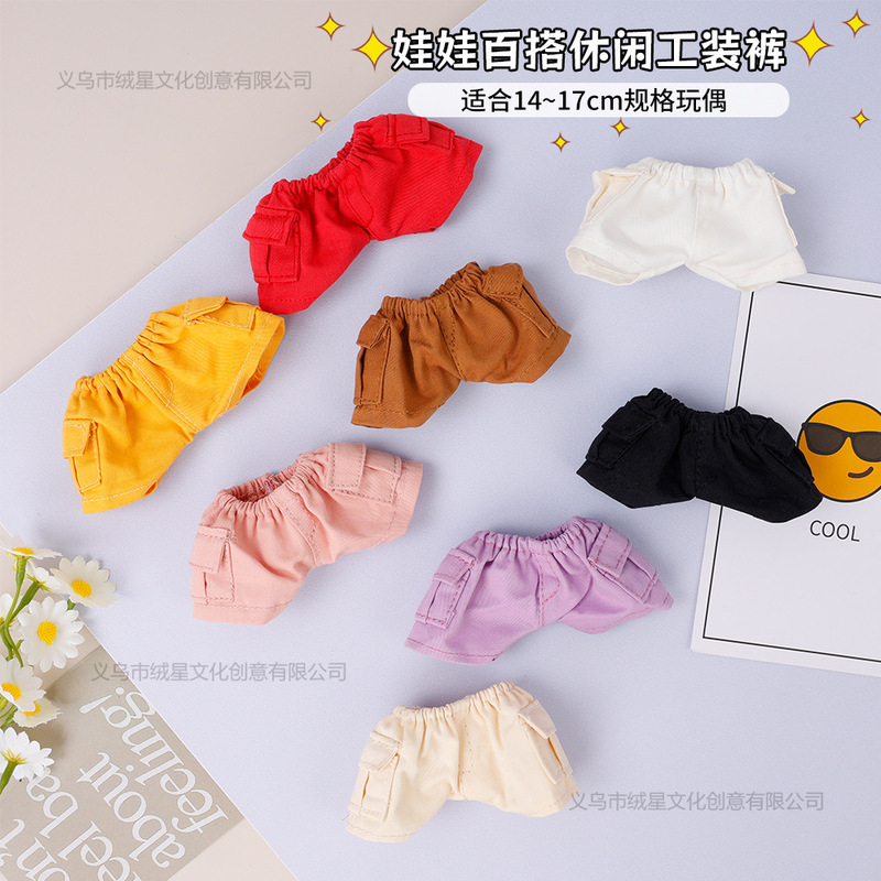 Baby Doll Cargo Pants Versatile Casual Outfit Pants for 17cm Macaron Dolls Baby Doll Accessories