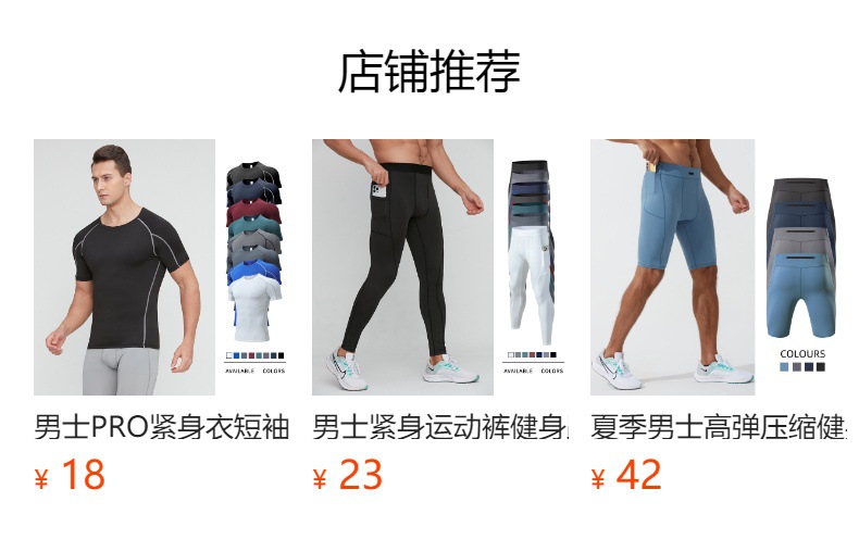 详情图
