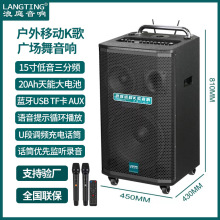 户外移动大功率广场舞音响带话筒U盘插卡直播K歌重低音蓝牙音响
