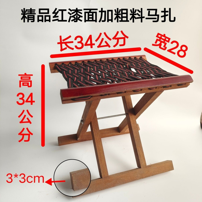 [굵고 꾸준한] 베스트셀러 H 모델 레드페인트 표면 35cm (1개)