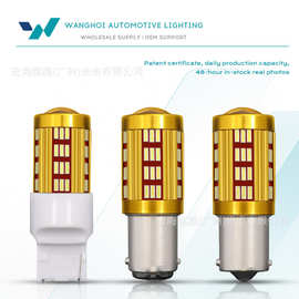 新款 汽车LED 流氓倒车灯 S25 1156 1157 4014 92灯 倒车灯刹车灯