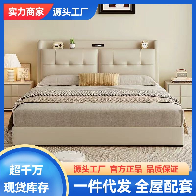Modern Simple Leather Bed 1.8m Double Master Bedroom Bed 1.5m Single Bedroom Bed Storage High Box Bed Leather Art Bed Modern Simple Leather Bed 1.8m Double Master Bedroom Bed 1.5m Single Bedroom Bed Storage High Box Bed Leather Art Bed