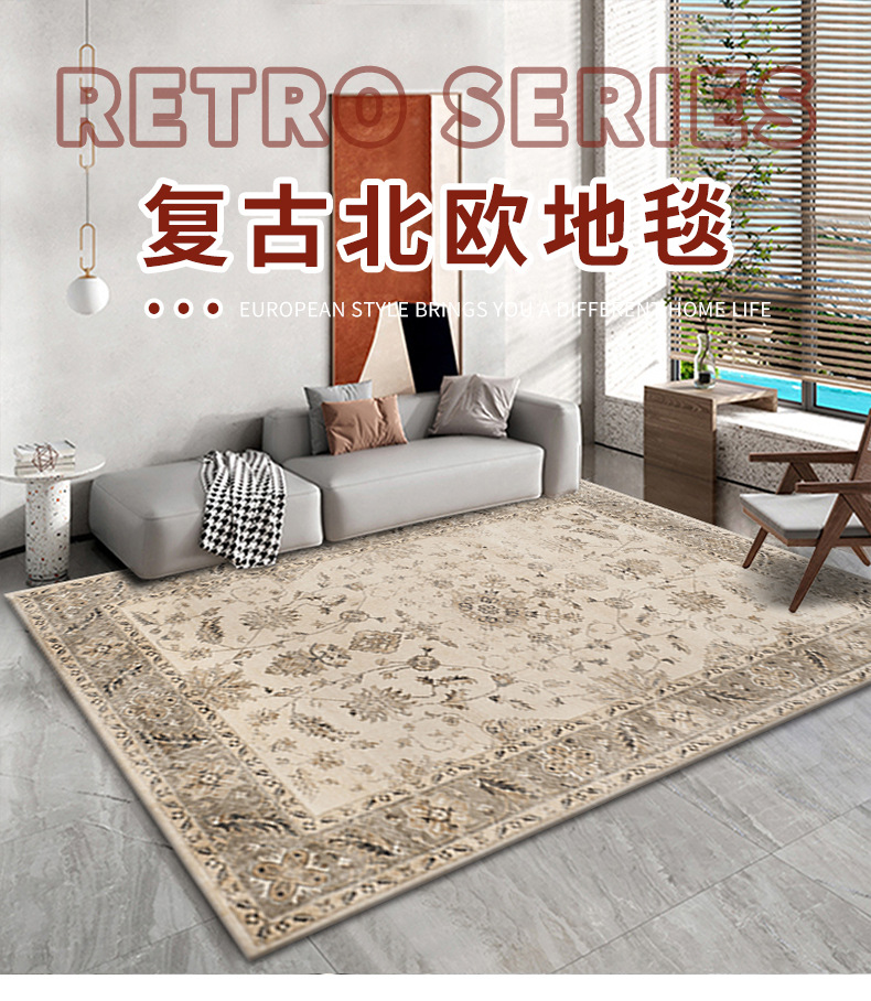 欧式复古地毯,卧室客厅满铺毯,沙发茶几毯,酒店民宿地毯