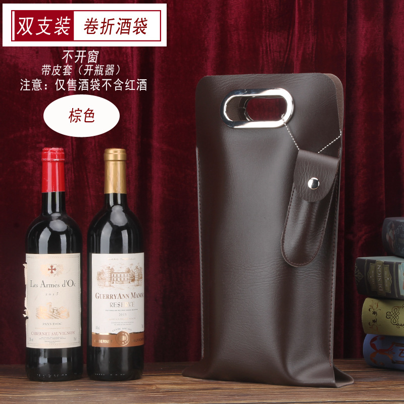 창 개방없이 더블 다크 브라운 + 가죽 케이스 (병따개)