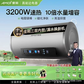 抽油烟机;燃气灶具;电热水器