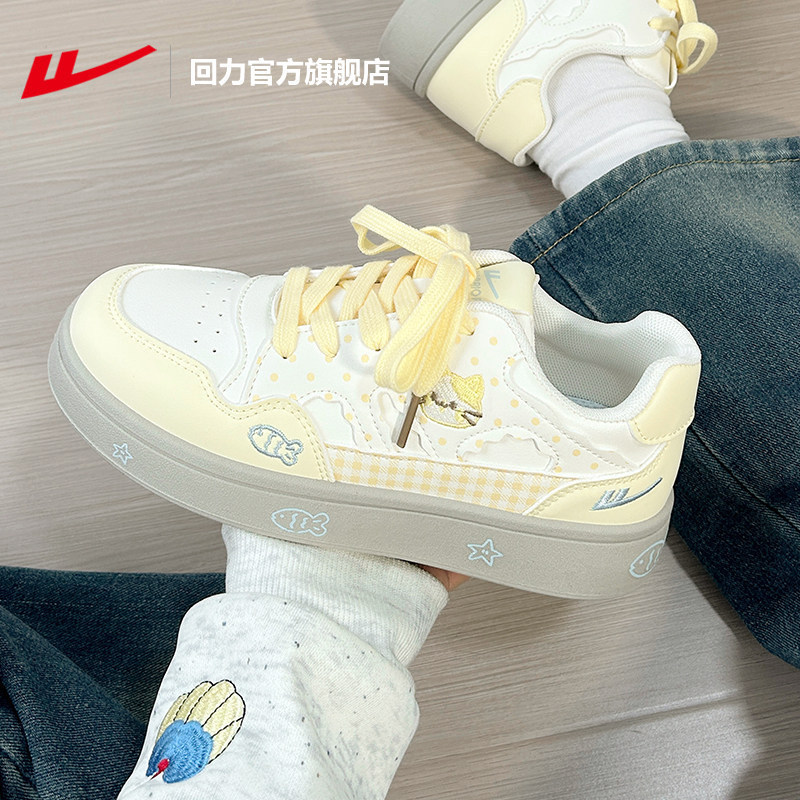 Warrior Women's Sneakers 2026 New Cute Lace Trim Versatile Casual Sports Shoes for Women Y