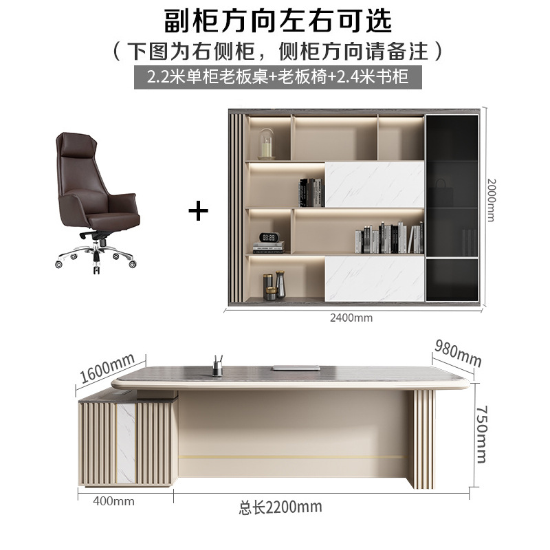 Escritorio de oficina Escritorio de jefe simple escritorio ejecutivo moderno Escritorio de gerente único escritorio ejecutivo silla de oficina escritorio ejecutivo