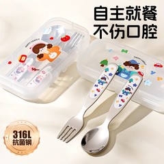 316 ステンレス鋼のスプーンとフォーク子供用ベビー授乳学習食事トレーニングベビーフォーク食器自立食事