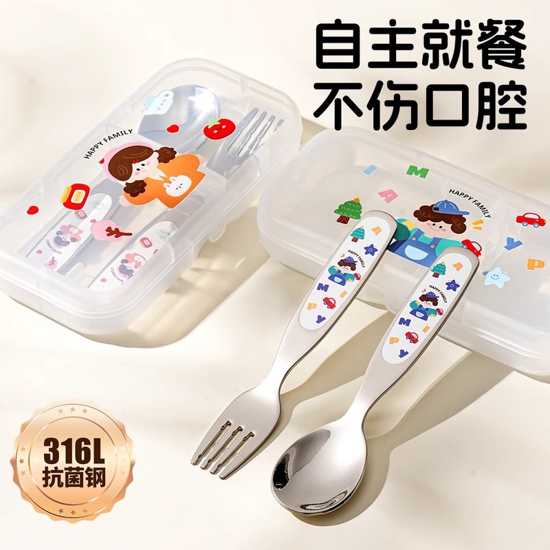 316 ステンレス鋼のスプーンとフォーク子供用ベビー授乳学習食事トレーニングベビーフォーク食器自立食事|undefined