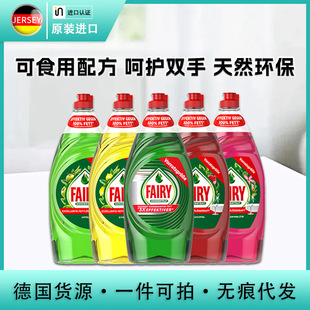 ��fairy��s�M��ϴ�������l���߲;ߋ냺��ƿʳƷ��������900ml