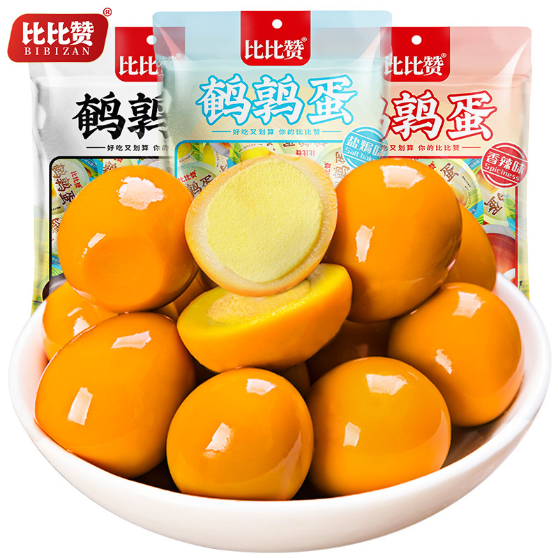 Quail egg salt baked stewed egg small package iron egg ready-to-eat cooked food spicy flavor than Bizan snack snack leisure food Quail egg salt baked stewed egg small package iron egg ready-to-eat cooked food spicy flavor than Bizan snack snack leisure food
