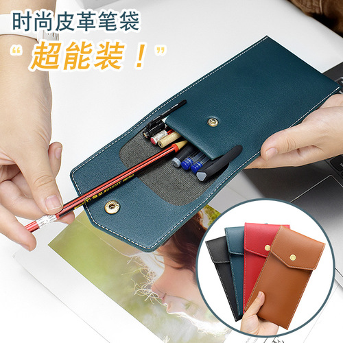 皮质笔袋商务办公钢笔签字笔收纳袋便携式防漏墨圆珠笔笔筒文具袋