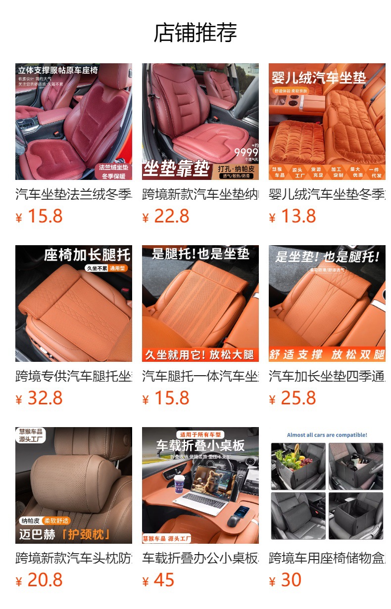 Car Seat Backrest, Car Door Water Cup Holder, Multifunctional Phone Storage Box for Passenger Seat, Beverage Storage Box