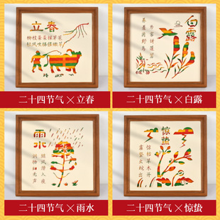 Twenty-Four Solar Terms Handmade Grain Rain and Beginning of Summer Material Pack Intangible Cultural Heritage Handmade Bamboo Weaving Decorative Painting Activity