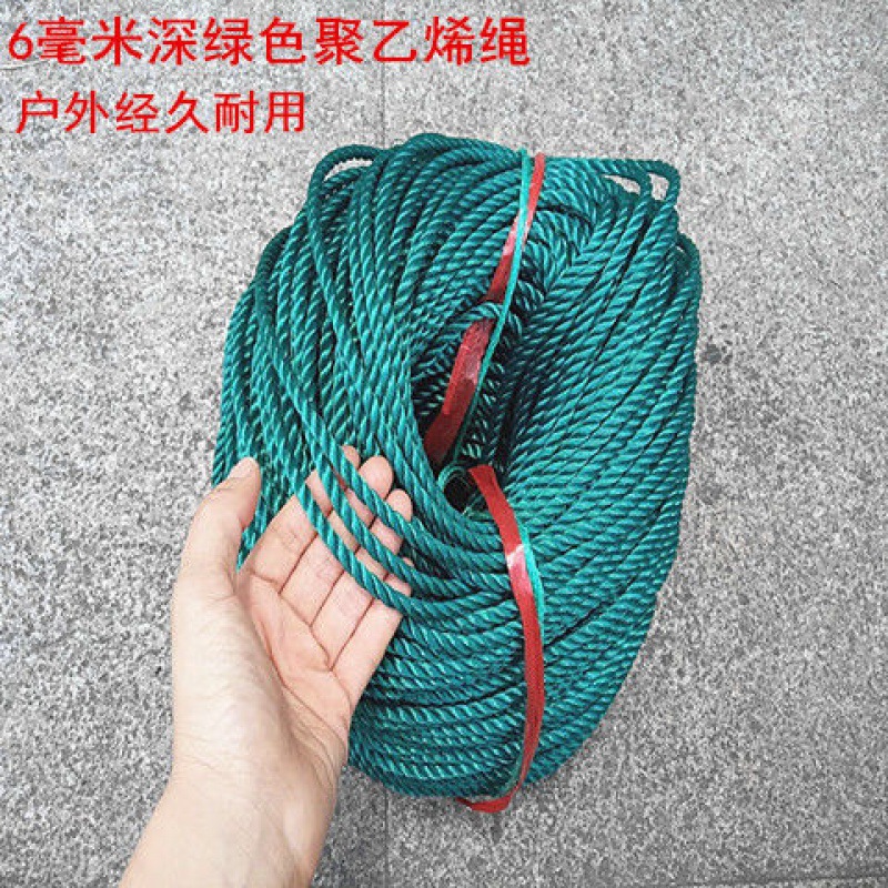 尼龙绳子批发3--22毫米深绿色塑料绳大棚压捆绑广告胶丝绳园林绳