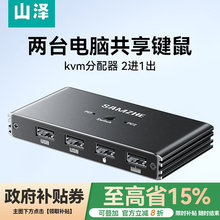 ɽ��KVM�ГQ���I����HDMI���Mһ������������4K/60Hzһ���I�P��