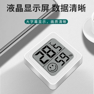 ✅ Thermometer Indoor Household Height Electronic Wall-Mounted Baby Room Temperature Refrigerator Thermometer Dry Temperature and Humidity