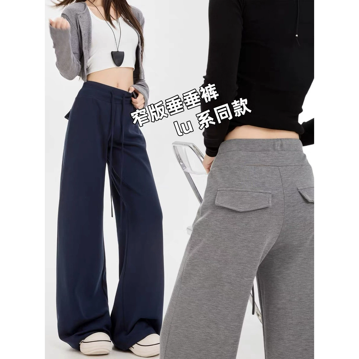 Yasaiel Mask Pants Original Thickened 2025 Autumn High-Waisted Narrow Wide-Leg Casual Versatile Walking Pants for Women Yasaiel Mask Pants Original Thickened 2025 Autumn High-Waisted Narrow Wide-Leg Casual Versatile Walking Pants for Women