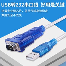 USB�D���ھ�USB�DDB9ᘴ���USB�DRS232�D�Q�����^�B�Ӿ�rs232