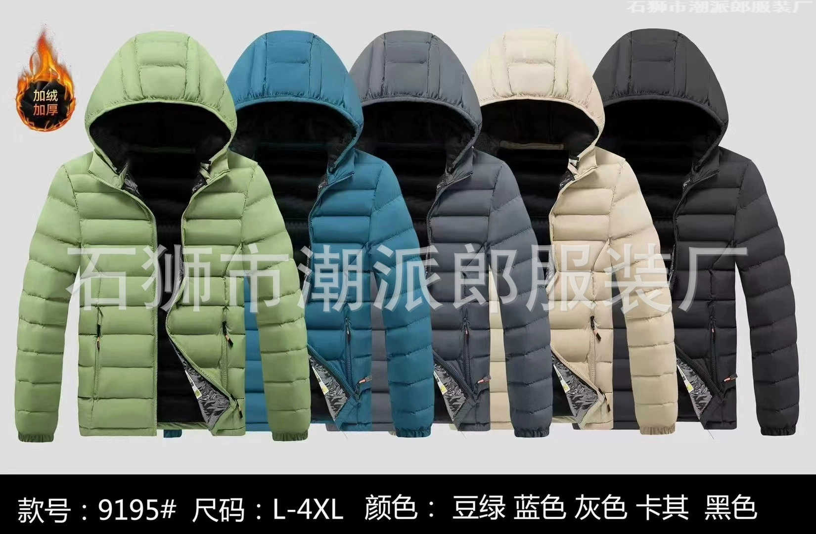 2023 Зима Новая куртка с капюшоном на хлопковой подкладке желаю Мужское пальто с хлопковой подкладкой Amazon, молодого и среднего возраста, плюс размер, Европейская и американская внешняя торговля