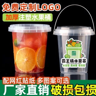 �W�t�Ӻ�ˮ��Ͱ��1000ml����ע�ܴ�Ͱˮ���豭�̲�Ͱ���Ͱ��